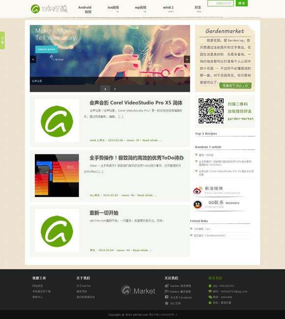 [49图库免费资料大全正版最新版最新]